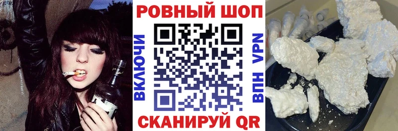 Наркошоп купить A PVP  Меф мяу мяу  Канабис  Cocaine  Новоульяновск