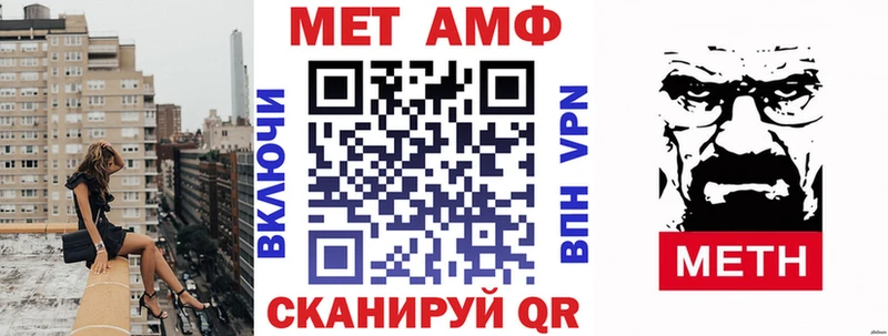 Amphetamine 97% Купить Новоульяновск