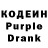 Codein Purple Drank REMEN YT