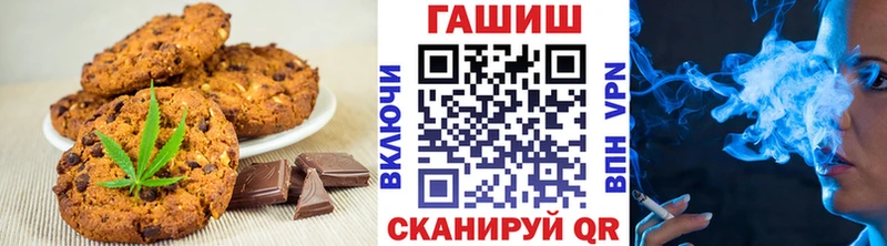 Купить где  Новоульяновск  Печенье с ТГК конопля 