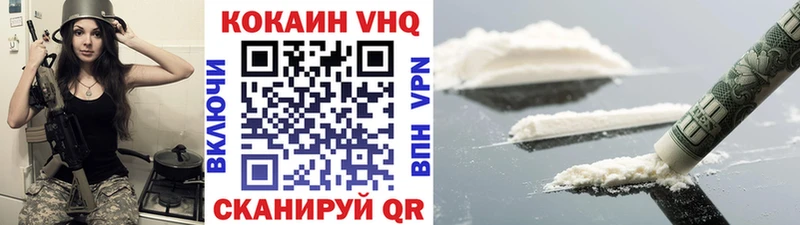 Купить где  Новоульяновск  Cocaine 99% 