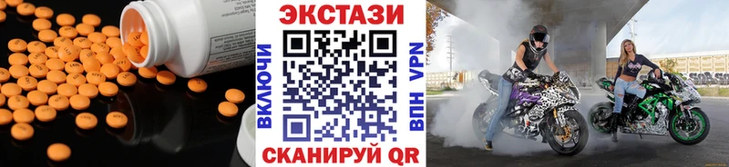 Ecstasy XTC  Купить  Новоульяновск 