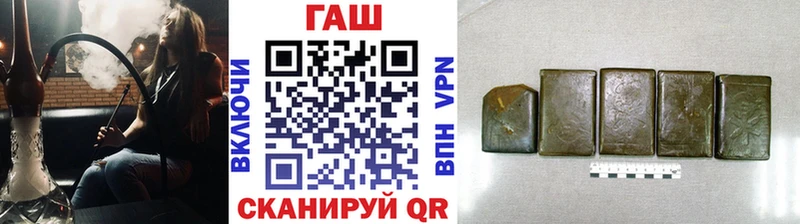 Купить  Новоульяновск  ГАШ Изолятор 