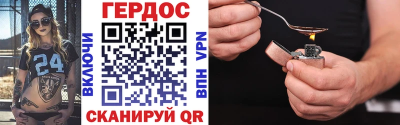 Купить где  Новоульяновск  ГЕРОИН гречка 