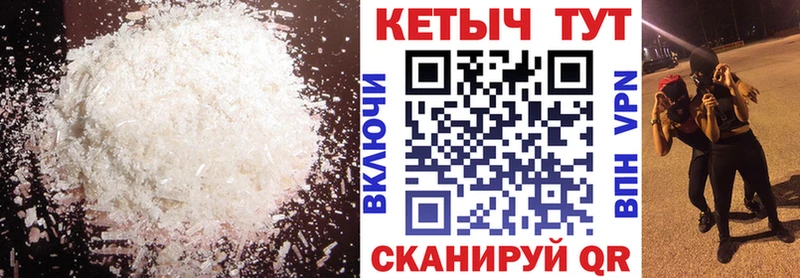 Кетамин ketamine  Купить  Новоульяновск 