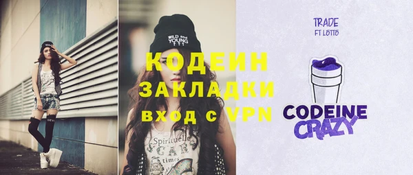 кокаин колумбия Заволжье