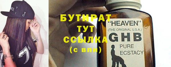 крисы Заводоуковск