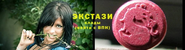 крисы Заводоуковск