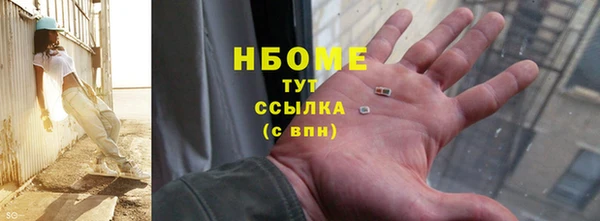 крисы Заводоуковск