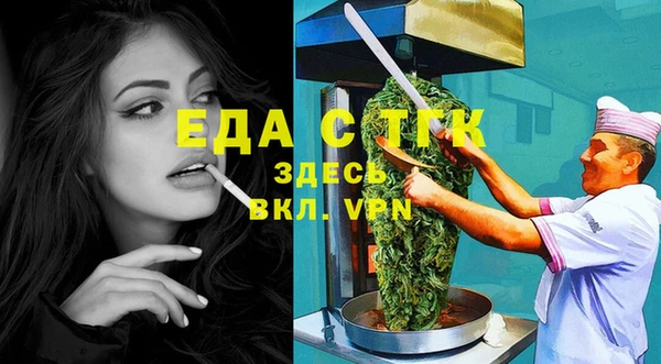 крисы Заводоуковск
