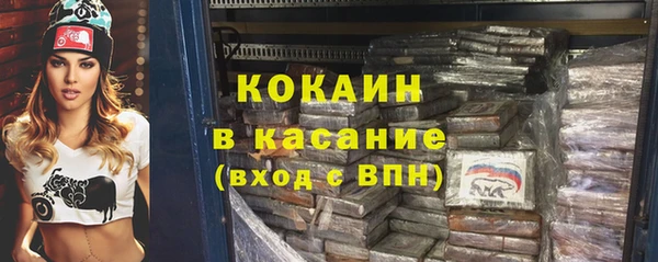 кокаин колумбия Заволжье