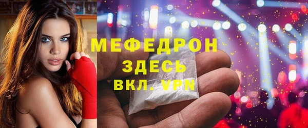 сатива Усмань