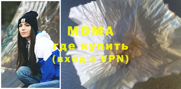 не бодяженный Заволжск