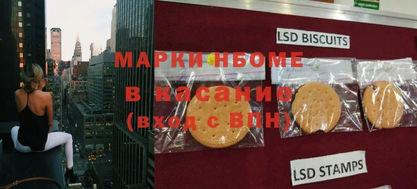 крисы Заводоуковск