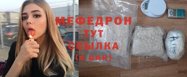 крисы Заводоуковск