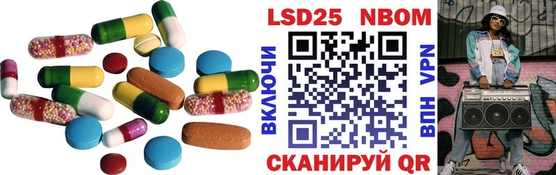ЛСД экстази кислота  Купить где  Новоульяновск 