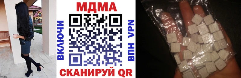 Купить закладки  Новоульяновск  МДМА кристаллы 