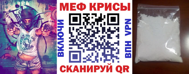 Меф кристаллы Новоульяновск