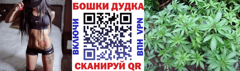 Бошки Шишки LSD WEED Купить Новоульяновск